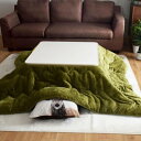 StorePocket こたつ布団 薄掛け 正方形 洗える 約185×185cm 無地 フランネル リバーシブル こたつ薄掛け布団 うっとり肌触り 省スペース グリーン