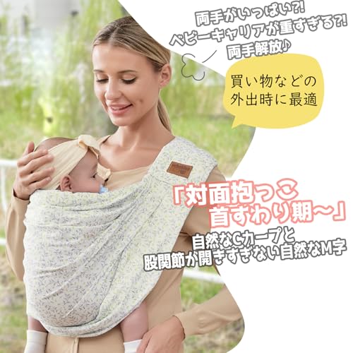 抱っこ紐 新生児 ベビースリング 横抱きだっこひも ベビーキャリア 赤ちゃん首座り前 スリング 人気おんぶひも 収納袋付き 新生児から使える 0~2歳 説明書あり （小花 ブルー） 3