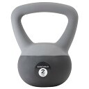 KaRaDaStyle ケトルベル ソフトタイプ 2kg ワイドハンドル 握りやすいグリップ トレーニング ソフトケトルベル 器具 ウエイト 体幹 持久力 筋肉 筋トレ バランス エクササイズ 自宅 ジム ソフト