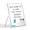 Walspax ホワイトボード 25x35cm スタンド付き マグネットボード 卓上ホワイトボード ホワイトボード ミニ 360°回転式スタンド 両面仕様 ホワ...
