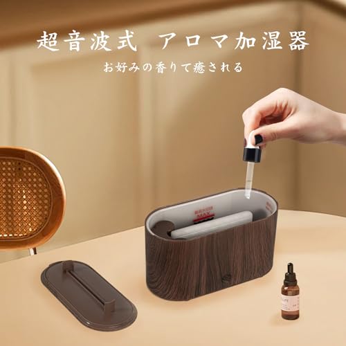 Todeco アロマディフューザー 炎 加湿器 7色LEDライト 小型 卓上加湿器 超音波加湿器 アロマ対応 静音 Type-c 給電式 空焚き防止 自動オフ ポータブル 寝室 リビング オフィス デスク 乾燥/花粉症