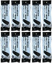 【まとめ買い】10本セット 粘着スペアテープ ブラック 90周巻x幅約160mm 強粘着 両端の切込みでカット(3)