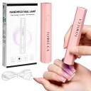 TOMICCA ネイルライトペン型 ミニネイルライト全てのジェルネイルアート対応 LED & UV 仮硬化 USB充電 手足両用 LEDライト 携帯用充電式 UVネイルライト2階段タイマー