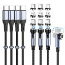 マグネット-充電ケーブル 7ピン 3A急速充電+データ通信 For Phone Type-C-充電ケーブル 3in1 充電コード【9個端子+ 4本セット】 540度回転 1M+1M+2M+2M 磁石 片手操作 Ligting USB-B ケ ーブル For Pad Air/Pad Pro/