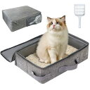 Athvcht ポータブル 猫トイレ 蓋付き 45×35×13cm 地震対策 非常用 折り畳み 猫トイレ 撥水 お手入れ簡単 猫トイレ 本体 消臭 トイレ 猫 持ち運び 防災 避難用 車載 軽量 猫・小型犬用 猫のトイレ