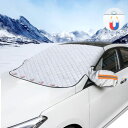【大サイズ アップグレード版】Staver フロントガラス 凍結防止シート 車用 フロントカバー 凍結防止 雪対策 霜除け 落葉 積雪 5重厚手 サイド鏡保護カバー 盗難防止挟み耳 内蔵強力磁石5枚