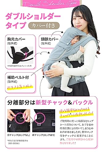ヒップシート 抱っこ紐 【保育のプロも推薦】 補助ベルト付き ヘッドレスト シート 収納 ベビーキャリア おんぶ紐 赤ちゃん 20kg ラウチェ 日本語説明書付き (ブラックカバー付)