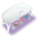 UVライト レジン用 硬化ライト LEDネイルドライヤー UV-LED-赤白ライト三重光源 業界注目低ヒート機能 折りたたみ式手足とも使える レジンクラフト と...