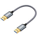 GHNTJAP USB 3.0 ケーブル 0.3M USB ケーブル オスオス a-aタイプ 5Gbps高速データ転送 高耐久ナイロン usb a a ケーブル...