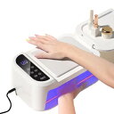 3イン1 ネイルアームレスト UV LEDライト 180W 69個のLED 自動点灯 センサー スイッチ タイマーつき LED液晶パネル LED ネイルライト uvライト 両手を同時に入れる(A02)