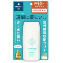 TAVARUA(タバルア) ノンケミカル 日焼け止め ウォータープルーフ UV SUNクリーム 30ml SPF50+ / PA++++ UV耐水性 珊瑚保護対...