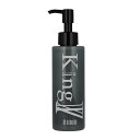 【メンズ】Kingly 深緑 時短ケアオールインワンジェル【眠っている間にスキンケア】150mL オールインワン 化粧水 高保湿(ラベンダーの香り)