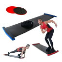 バランスワン スライドボード スライディングボード EX 230cm スライドディスク付き 下半身強化 体幹トレーニング ダイエット 持ち運びやすい 滑り止めとボードが一体化 (230cm) (黒色)(4)
