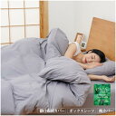 布団カバー シングル 3点セット 布団カバーセット シングル【CICA超柔らかい・水洗い加工】シーツ シングル 3点セット オールシーズン ベッドカバー シングル 3点セット 吸水速乾 ベッドシ(3)