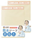 【子育て雑誌ことまま絶賛! 安心の漏れゼロ x 楽々洗濯 200x170cm 2枚】 おねしょ 防水シーツ イエロー クイーン ベビー おねしょ ペット 赤ちゃん 吐き戻し(4)