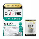 uno ウーノ アクネケアパーフェクションジェル オールインワンジェル 90g+おまけ 保湿 プロテイン ニキビ 予防 ジェル メンズ スキンケア 化粧水 乳液...