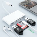 【2025新安定版】SDカードリーダー Type-C メモリカードリー...(2)