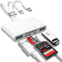 5 in 1のメモリーカードを読み取り/USB OTGアダプタ/SDカ...(2)