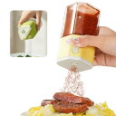 NIEPAN 調味料入れ おしゃれ スパイスボトル 2Way 定量 調味料ポット 砂糖 塩 容器 塩入れ 240ml 砂糖入れ 調味料ボトル 小麦粉 ふりかけ キッチン 台所 卓上 保存容器 (2, イエロー)