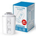 【JIS規格国内検査済み】TK-CJ24C1 蛇口直結型浄水器 カートリッジ 互換品 麦飯石追加 PFASを含む19項目除去 6段階ろ過 国産ろ材 黒い粒漏れなし 1年交換 TK-CJ22C1後継品 TK-CJ14 TK-CJ12 交換用カート
