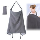 VorsiPro 授乳ケープ 授乳カバー 授乳気ーぷ ママカバー 授乳 スカーフ 授乳ストラップ 授乳ストール 授乳服 360度安心 調整可能 通気性 多機能 お出掛けに便利 家 公園(グレー)