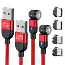 Eight Place マグネット 充電ケーブル 【2本セット】 540度回転 急速充電 QC3.0 Type-C Micro USB 磁石 磁気 着脱式 (1M, レッド)