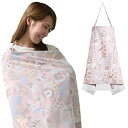 FLAMESTAR 授乳ケープ ワイヤー入り 多機能 ベビーカー 蚊よけ メッシュ カバー 綿100 Percent (ピンク) 100cm×70cm