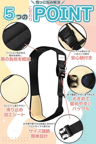 【子育て世代の声から生まれました】ankley(アンクレー) ベビースリング ヒップシート コンパクト 軽量 180g 簡単 セカンド 抱っこ紐 スリングシート 安全 滑り止め付き お出かけ ママパパ兼