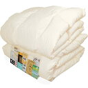 安眠工場 高級羽毛布団 2枚合せ(デュエット) シングル【合掛0.8kg、薄掛0.4kg】ホワイトダウン93% ダウンパワー400dp以上 5つ星ロイヤルゴール...
