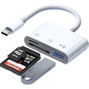 タイプc USB 変換 SDカードリーダー 3in1 USB/SD/T...(2)