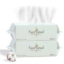 cicibella フェイスタオル フェイシャルタオル クレンジングタオル 美容 天然コットン 使い捨てタオル 敏感肌 低刺激 ベビーケア 介護 防災グッズ 全身払拭 使い捨てzhzc-0825a-120