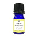 &SH 天然100% レモン フレグランス アロマオイル 5ml / アロマ お試し リフレッシュ 柑橘