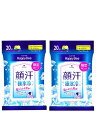 《2個セット》 ハッピーデオ 顔汗 極氷冷 超クールタイプ フェイスシート 20枚入り×2個 汗・ベタつきOFF 暑さでほてった顔を瞬時にクールダウン アイスシ...
