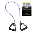 トレーニングチューブ ソフトタイプ 【EMPT】 フィットネスチューブ...(4)
