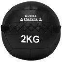 MUSCLE FACTORY メディシンボール 2kg ソフト トレーニング ボール ウエイトボール 体幹 筋トレ 陸上 球技 フィットネス 筋トレ器具 (ブラック)