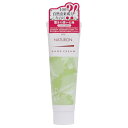 パックスナチュロン ハンドクリーム ゼラニウム&ラベンダー 20g 無添加 敏感肌用 べたつかない 天然由来100% 精油 太陽油脂