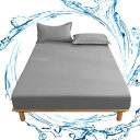 Yoseka ボックスシーツ 防水 200*100cm ベッドシーツ 防水 四季適用 防水マットレスカバー シングル 防水ボックスシーツ セミダブル 防水マットレスシーツ 毛玉なし 弾性輪ゴム付き 丸洗い可能