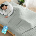 Zdeysun タオルケット シングル 夏用 ひんやり ブランケット 冷感掛け 接触冷感 Q-Max0.45 冷感&タオル地 クールケット リバーシブル 吸湿速...