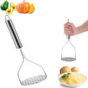 SensaBliss マッシャー 野菜つぶし器 ジャガイモつぶし器 ステンレス じゃがいも/たまご/さつまいも/果物/野菜 つぶし器 お手入れ簡単 細かい穴 力を省く 使いやすい 家庭用 業務用 調理器具