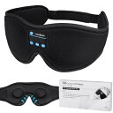 ZUXNZUX 安眠用アイマスク 遮光性 快眠グッズ 軽量 3D立体型 BT5.0 音楽機能付き 昼寝/仮眠/旅行に最適 低反発のふんわり肌触り 目隠し 圧迫感なし 失眠対策 繰り返して洗える 日語説明書 USB充