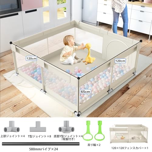 Fodossベビーサークル 小さめ 赤ちゃん ベビーフェンス 120x120x65cm ベビー プレイヤード サークル 扉付き 日本育児 子供遊び用