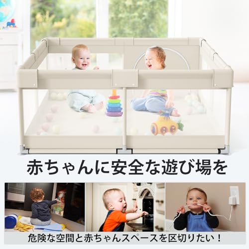 Fodossベビーサークル 小さめ 赤ちゃん ベビーフェンス 120x120x65cm ベビー プレイヤード サークル 扉付き 日本育児 子供遊び用