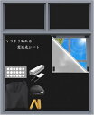 遮光シート 窓 Yihuilan 断熱シート(ぐっすり眠れる) 遮熱シート カーテン 遮光 布 UVカット 遮光フィルム 遮熱カーテン 断熱シート 夏 紫外線遮...