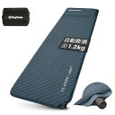 KingCamp エアーマット 自動膨張 インフレーターマット 枕一体式 軽量1.2kg 持ち運び便利 耐水加工 コンパクト キャンプ 車中泊 エアーベッド お昼寝 防災用 収納袋付き