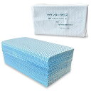 橋本クロス(Hashimoto Cloth) カウンタークロス 薄手 100枚入 (35×60cm) ブルー 2UB 使い捨て ふきん 吸水 速乾 衛生的 食器拭き 家庭用 業務用