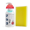 カーシャンプー コーティング車用 泡守 500ml 洗車 シャンプー 脱脂 コーティング 保持 泡立ち 泡切れ 洗車傷ゼロ 日本製 コーティング施工車 全色 全...