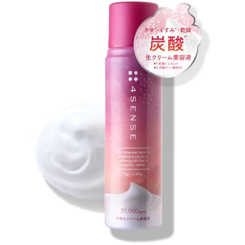 4SENSE 炭酸生クリームセラム 70g｜20,000ppm 炭酸美容液 目の下 クマ くすみ ナイアシンアミド ビタミンC ヒト型セラミド