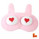 wulsalio アイマスク 安眠 可愛い おかしい おしゃれ 快眠グッズ 圧迫感なし 四季 肌にやさしい 遮光 通気性よし 旅行/出張/昼寝に最適/ピンク