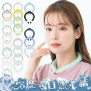 【2025植物由来PCM】クールリング 赤ちゃん・キッズ・大人用 夏 暑さ対策 ネッククーラー 冷却リング pcm 28度 首 冷却 クールネックバンド 冷やす グッズ 首 ひんやり 暑さ対策グッズ 冷感リ(4)