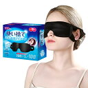 CROUVM 使い捨てアイマスク 睡眠用 安眠グッズ 快眠 不織布 軽...(4)